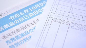 長期収載品の選定療養の基本